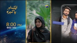 Ishq Mein Tere Sadqay - Episode 07 - 19th February 2026